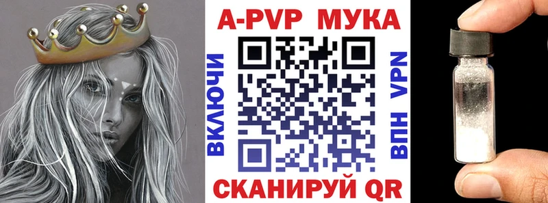 Alpha PVP крисы CK  дарнет шоп  Кизел 