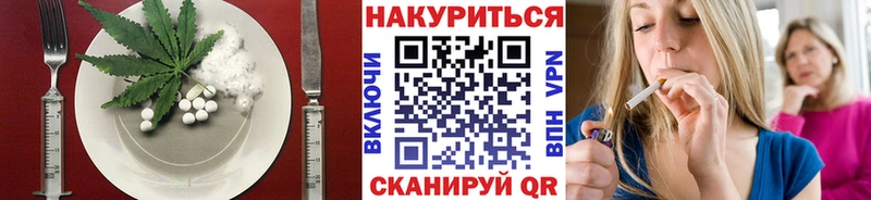 Canna-Cookies конопля  нарко площадка Telegram  Кизел  закладки 