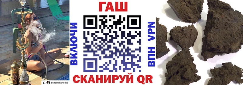 МЕГА зеркало Кизел Гашиш ice o lator