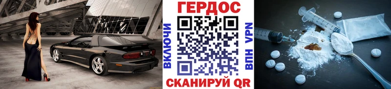 Героин Heroin  Кизел 