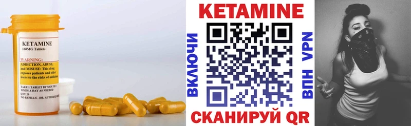 Кетамин ketamine  что такое   гидра как зайти  Кизел 