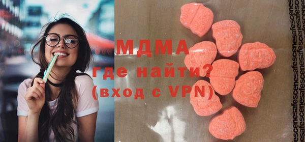 экстази Алзамай