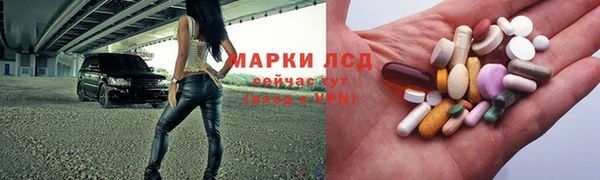 экстази Алзамай