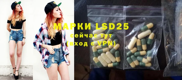 экстази Алзамай