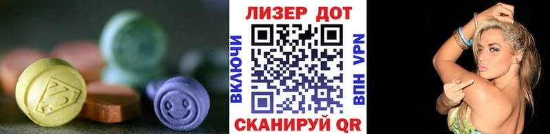 LSD-25 экстази ecstasy  hydra ONION  Кизел 