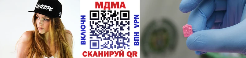 MDMA кристаллы Кизел