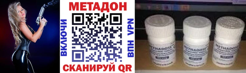 Метадон мёд  Кизел 
