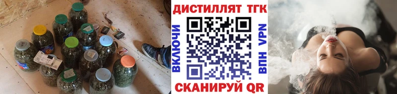 ТГК вейп с тгк Кизел