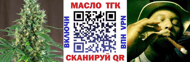 блэк спрут ТОР  Кизел  ТГК жижа 