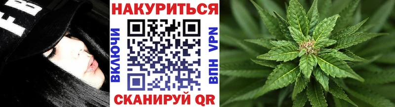 Каннабис Bruce Banner  Кизел 